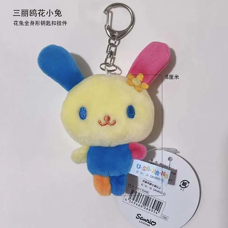 kawaii Usahana Plush Keychain Key Chain Keyring Rabbit Bunny Kawaii Women Bag Keychains Mascot Kids Toys For Girls Small Gifts