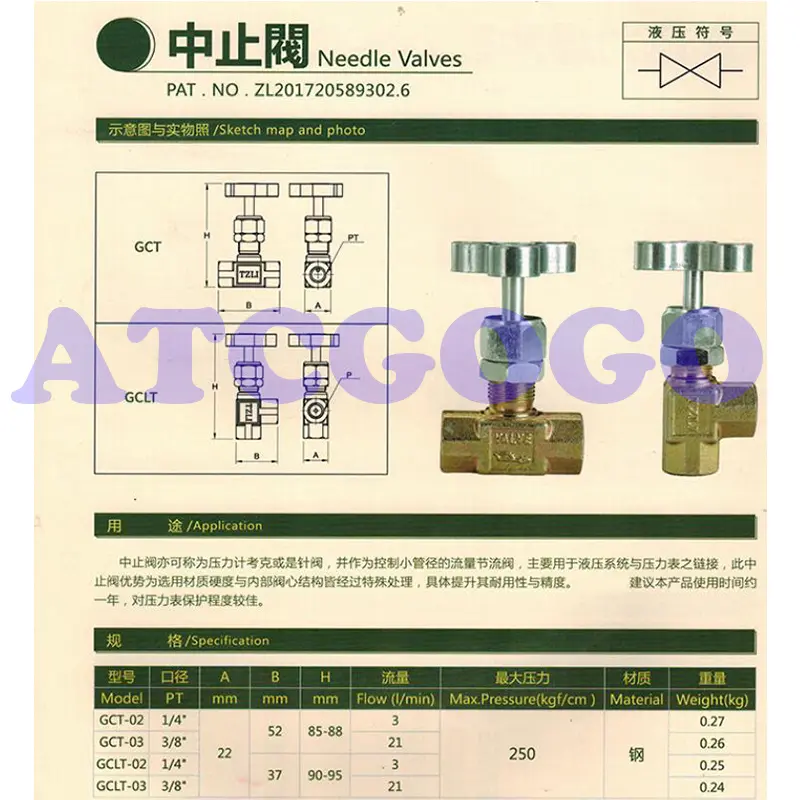 Hydraulic station accessories Cock stop valve needle valve hydraulic buffer valve
