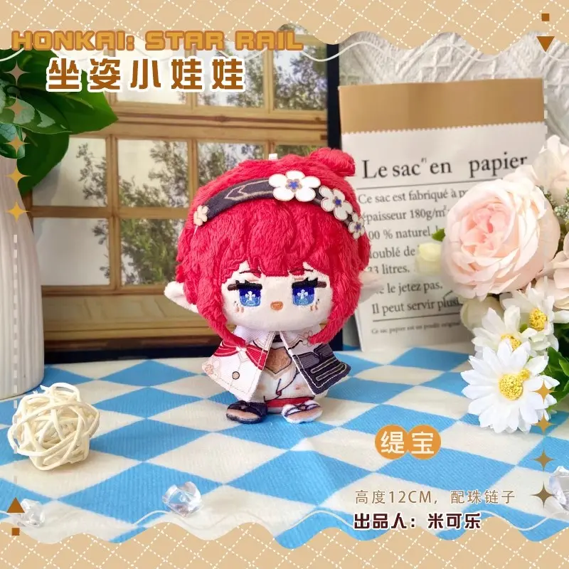 Anime Honkai: Star Rail Plush Castorice Anaxa Mydei Phainon Hyacinthia Herta Tribios Sunday doll kids toy gift Key Chain Pendant