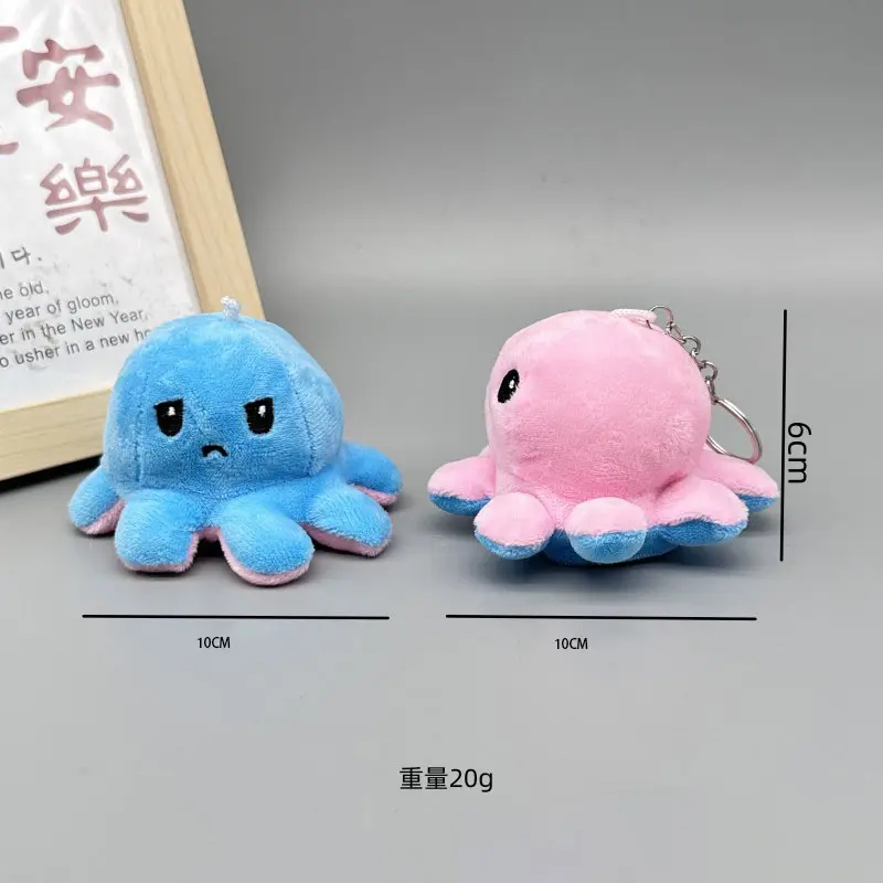 Cute Octopus Plush Toy Creative Interesting Small Gift Doll Keychain Plush Punch Toy