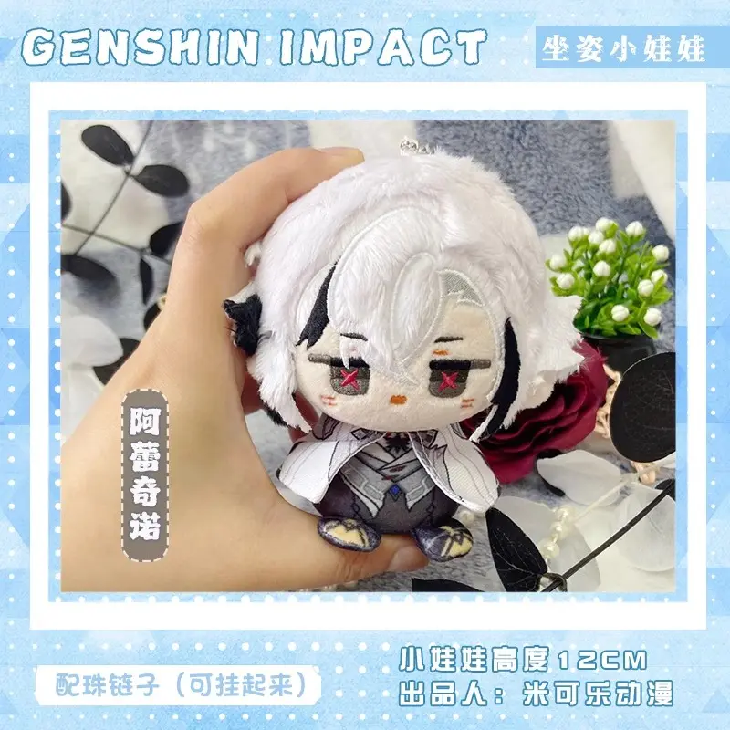 Anime Genshin Impact Plush Hu Tao Arlecchino Sigewine Ganyu Raiden Shogun Yae Miko Game Cosplay Stuffed Doll Kids toy Gift girl