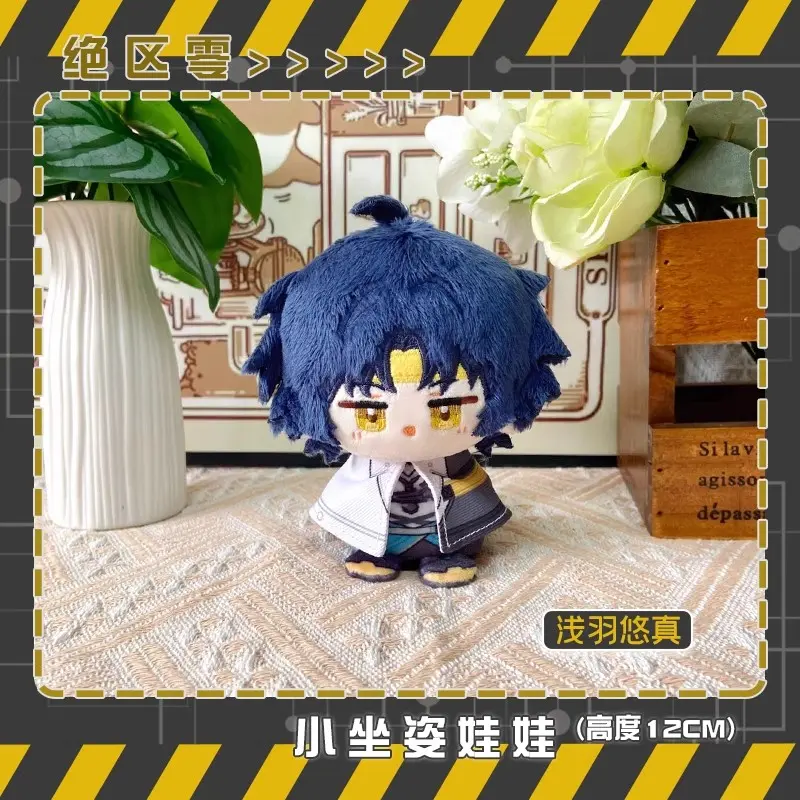 Anime Games Zenless Zone Zero Plush Dolls Jane Doe Asaba Harumasa Tsukishiro Yanagi Hoshim Miyabi Ellen Joe Key Chain kids toys