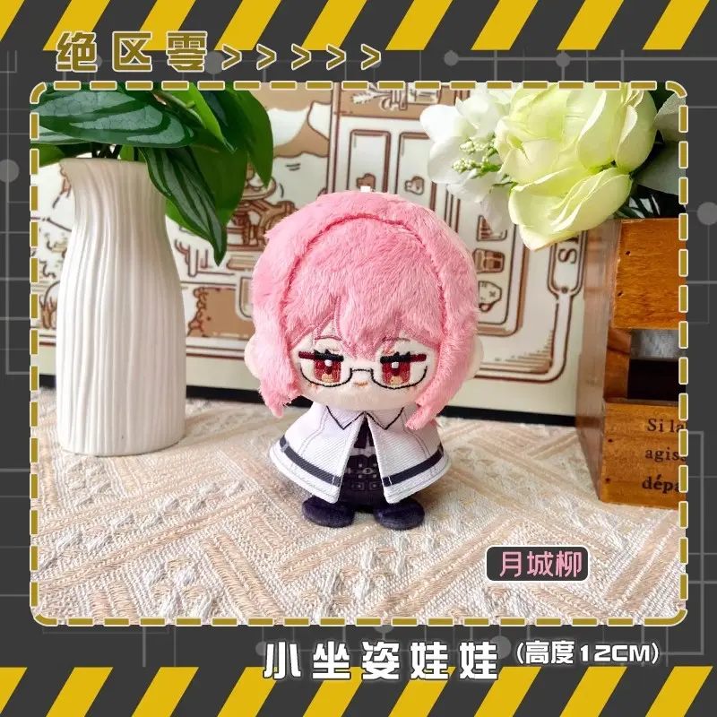 Anime Games Zenless Zone Zero Plush Dolls Jane Doe Asaba Harumasa Tsukishiro Yanagi Hoshim Miyabi Ellen Joe Key Chain kids toys