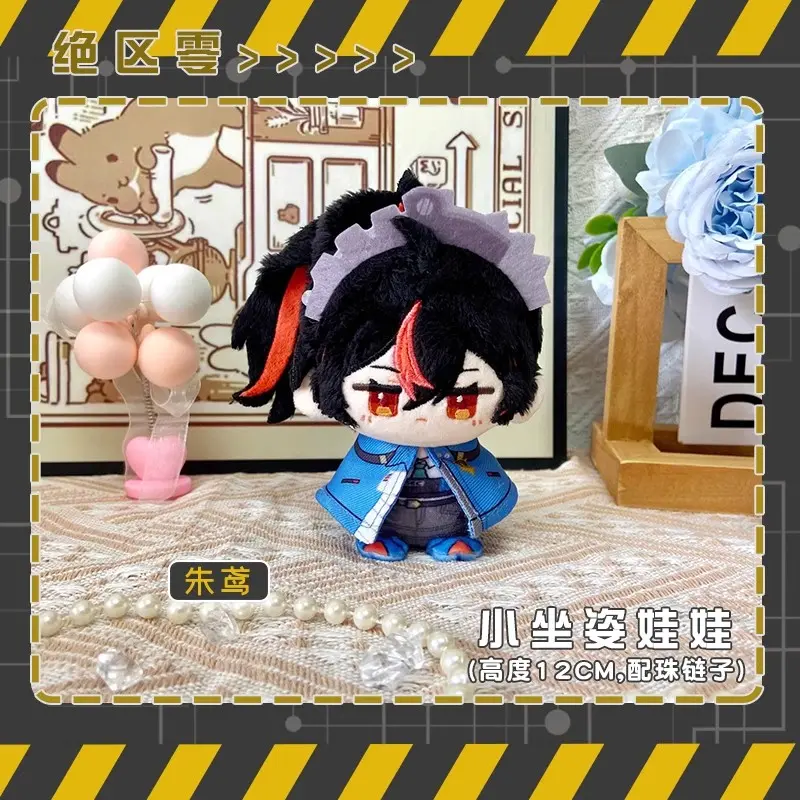 12cm Mini Anime Zenless Zone Zero Plush Ellen Joe Anby Nicole Zhu Yuan Hoshimi Miyabi Asaba Harumasa Key Chain kids toy Pendants