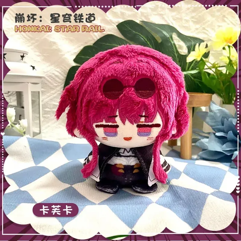 10cm Game Honkai: Star Rail Plush Blade Kafka Bailu Herta Jing Yuan Cute Plush Imbibitor Lunae Dolls Bag Pendant Keychain Gift