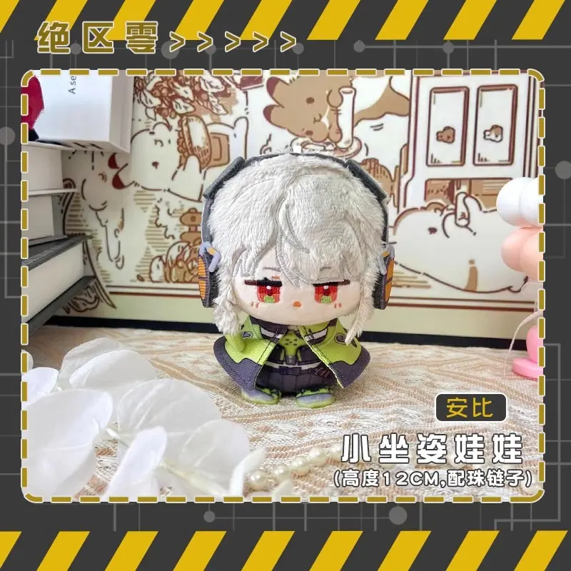 12cm Mini Anime Zenless Zone Zero Plush Ellen Joe Anby Nicole Zhu Yuan Hoshimi Miyabi Asaba Harumasa Key Chain kids toy Pendants