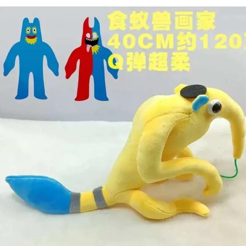 Garden Of Banban Flumbo Jester Sir Dadadoo Syringeon Plush Toy Blue New Garden Of Banban Evil Mascot Doll Ban Ban Stuffed Animal