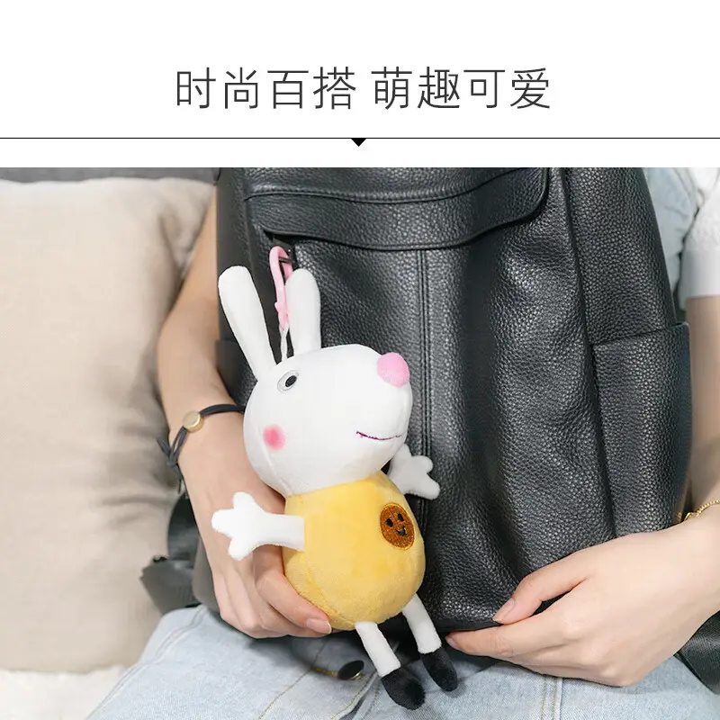 19cm 100% Genuine PEPPA PIG Stuffed Soft Doll Peppa George Zoe Suzy Rebecca Emily Danny Pedro bear Dinosaur Children Plush toy