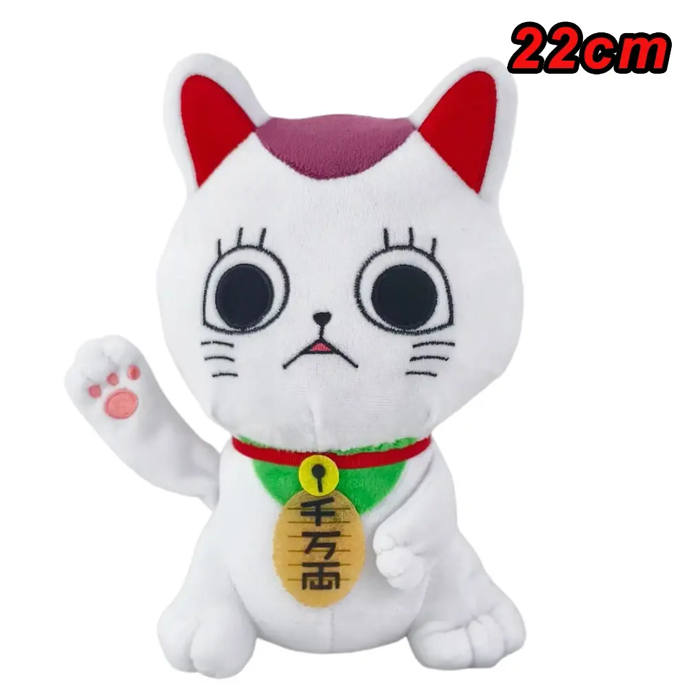 Anime Dandadan Ken Takakura Momo Ayase Cosplay Doll Stuffed Cute Lucky Cat Doll Plush Children Festival Gift Room Decoration
