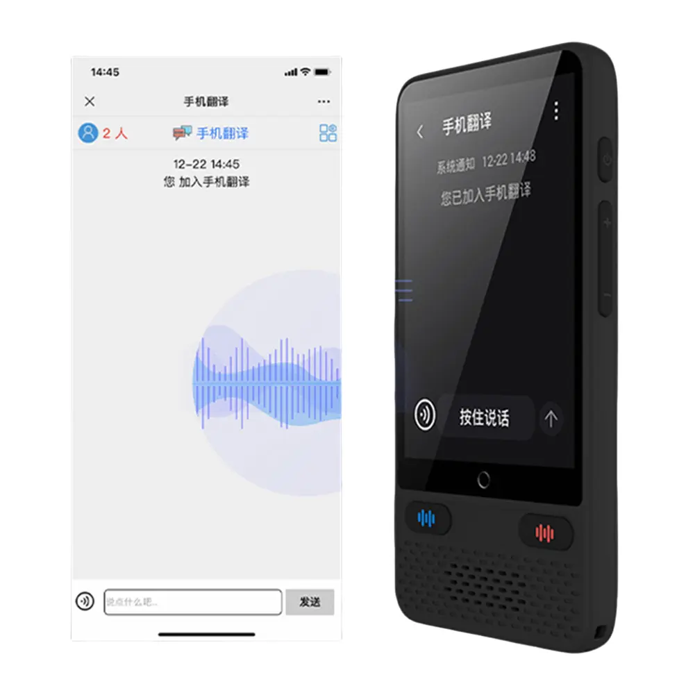 Instant Voice Translator with Online Offline Translation Real-Time Translation Device 138 Real-time Languages for Foreign Travel