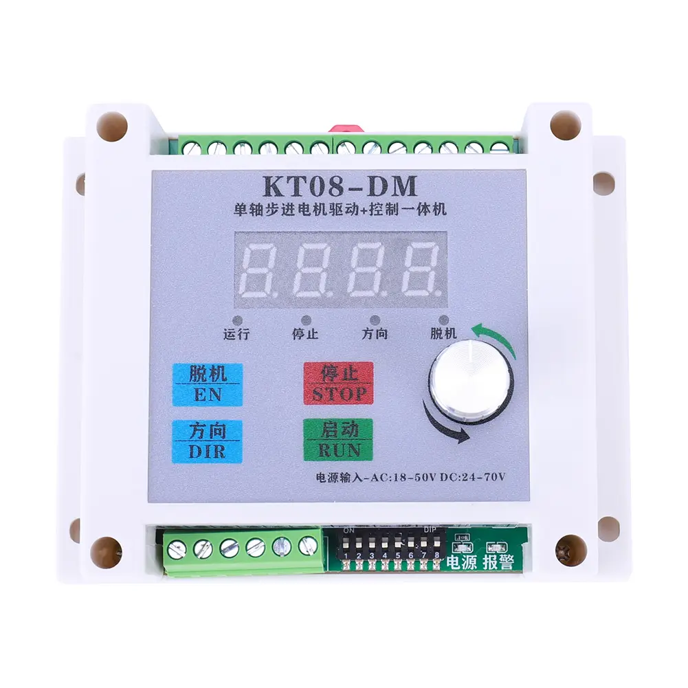 KTO8-DM Pulse Generator Speed Regulator 32-bit DSP Single-axis Digital Stepper Driver DC 24-70V/AC 18-50V for Engraving Machine