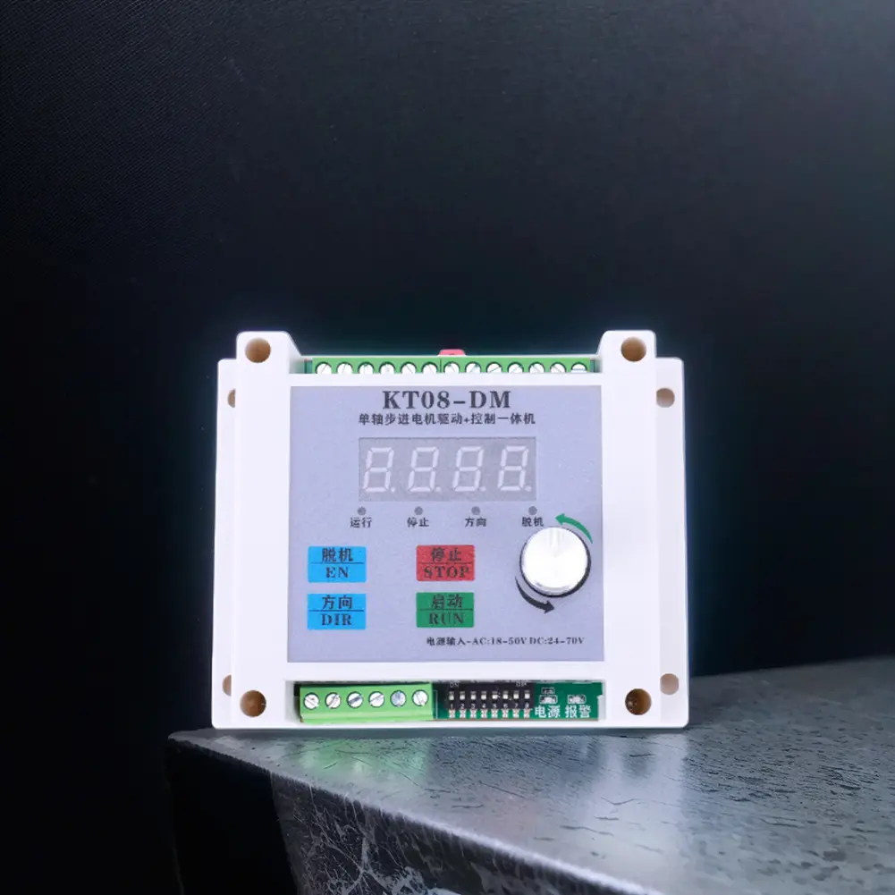 KTO8-DM Pulse Generator Speed Regulator 32-bit DSP Single-axis Digital Stepper Driver DC 24-70V/AC 18-50V for Engraving Machine
