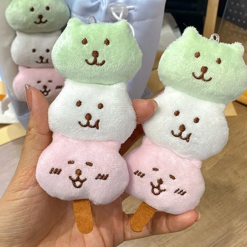 Chiikawa Anime Joke Bear Plush Doll Pendant Mitarashi Dango Kawaii Plush Toy Ornaments Bag Keychain Accessories Cute Girly Heart