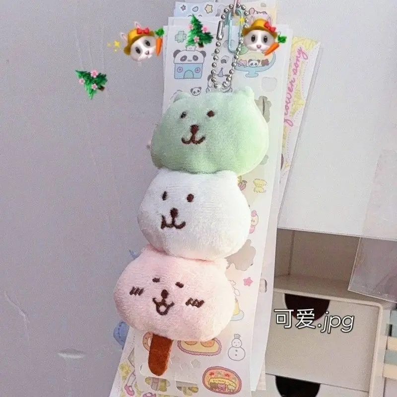 Chiikawa Anime Joke Bear Plush Doll Pendant Mitarashi Dango Kawaii Plush Toy Ornaments Bag Keychain Accessories Cute Girly Heart