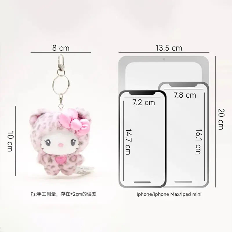 KT Leopard Print Bear Keychain Cute Plush Toy with Heart Shaped Latte Cup Best Gift for Girls Women Kawaii Collection