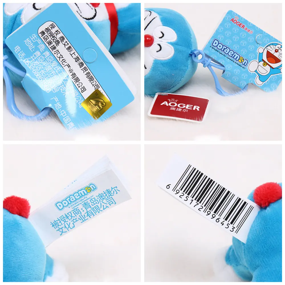 Doraemon Plush Toy Doll Keychain Pendant Jingle Cat Bag School Bag Pendant Cartoon Doraemon Pendant Doll Children's Toy Gift