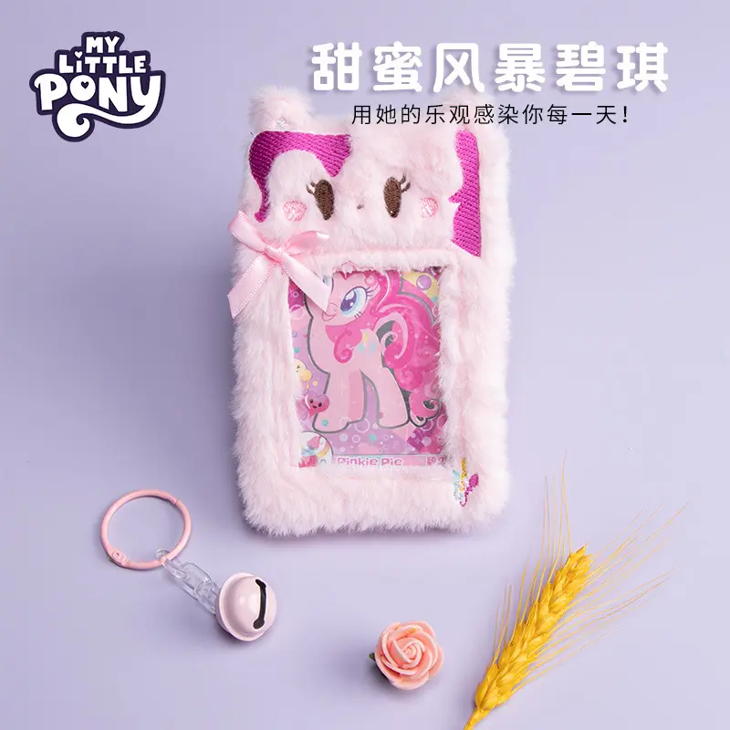 My Little Pony Keychain Plush Toys Id Card Holder Anime Cartoon Holder Pinkie Pie Backpack Pendant Accessories Birthday Gift