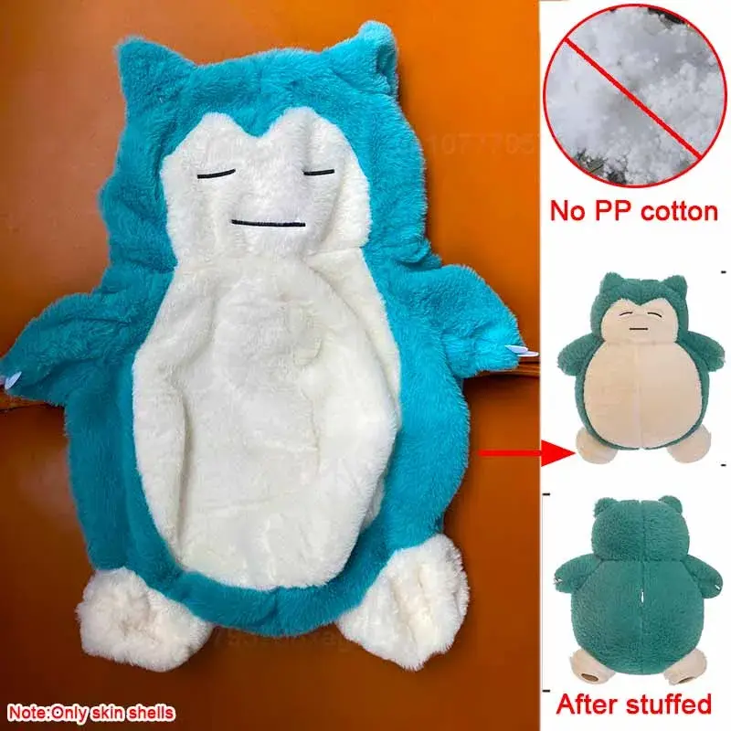 45/75cm Large Eevee Snorlax Animal Plush Toy Leather Shell Children's Sleeping Pillow Stitch Cinnamon Leather Shell Pillow Doll