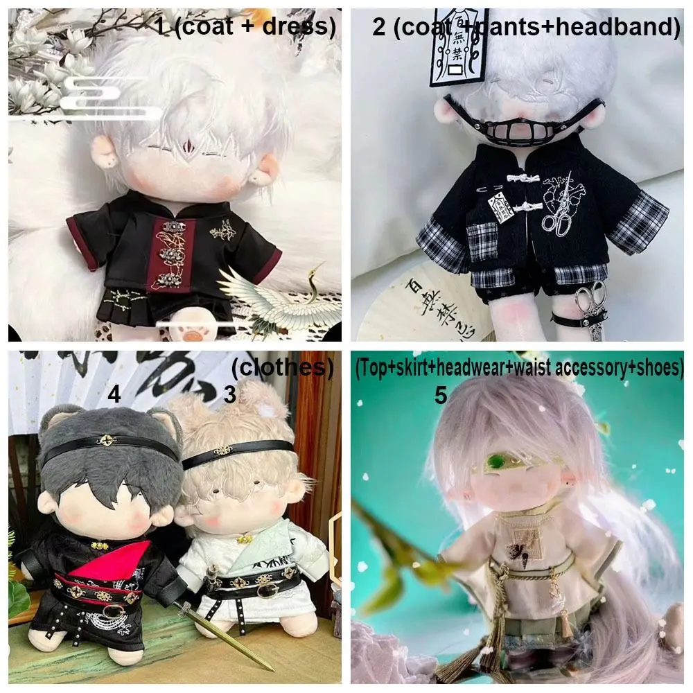 Multicolor Doll Clothes Gift 20CM Toy Doll Chinese Dress Set Playing House Photo Props Mini Hanfu Suit Stuffed Idol Dolls