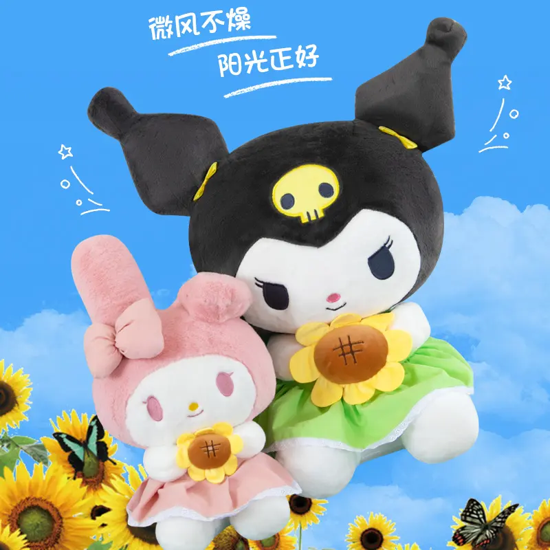 New Cute Sunflower Kuromi Melody Doll Sanrio Cloth Doll Plush Toy Girls Comfort Sleeping Home Decoration Gifts