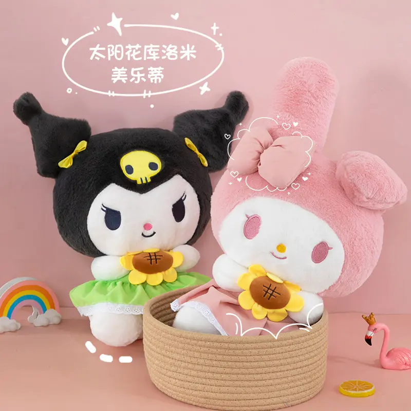 New Cute Sunflower Kuromi Melody Doll Sanrio Cloth Doll Plush Toy Girls Comfort Sleeping Home Decoration Gifts