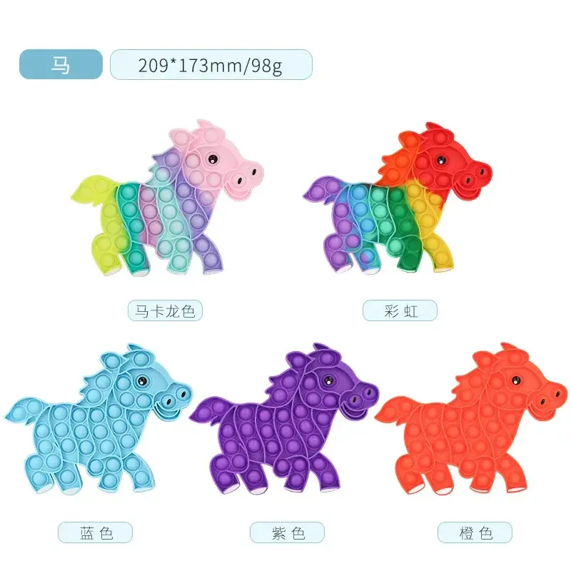 Cute Fidget Reliver Stress Toys Rainbow Push Bubble Antistress Toys Adult Children Simple Dimple Toy To Relieve Autism kids gift