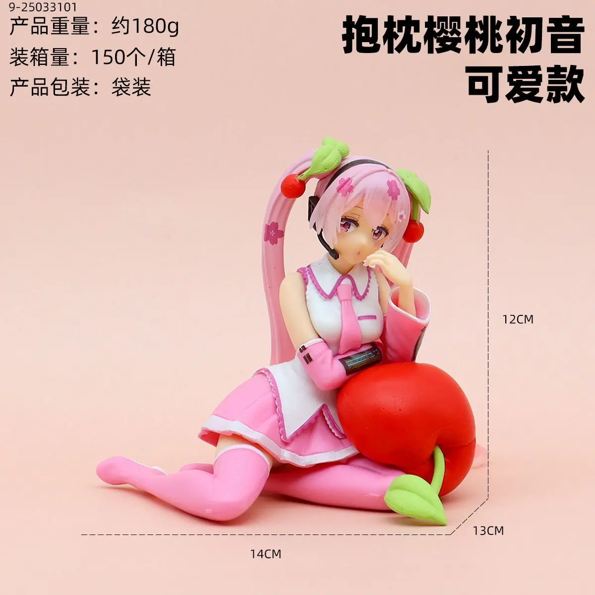 Hatsune Miku Anime figure Pink Dress PVC Model Action Toys Cherry Pink Cherry Blossom Decoration Collect for Birthday Gift
