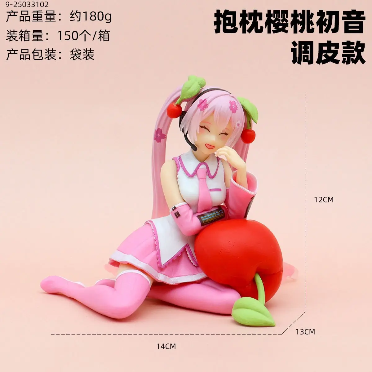 Hatsune Miku Anime figure Pink Dress PVC Model Action Toys Cherry Pink Cherry Blossom Decoration Collect for Birthday Gift
