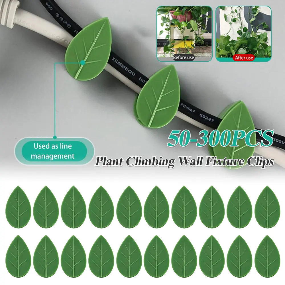 50-300PCS Buckle Leaf Clips Plant Climbing Wall Fixed Buckle Leaf Shaped Clips Self-Adhesive Flower Vine Climber Support Parts