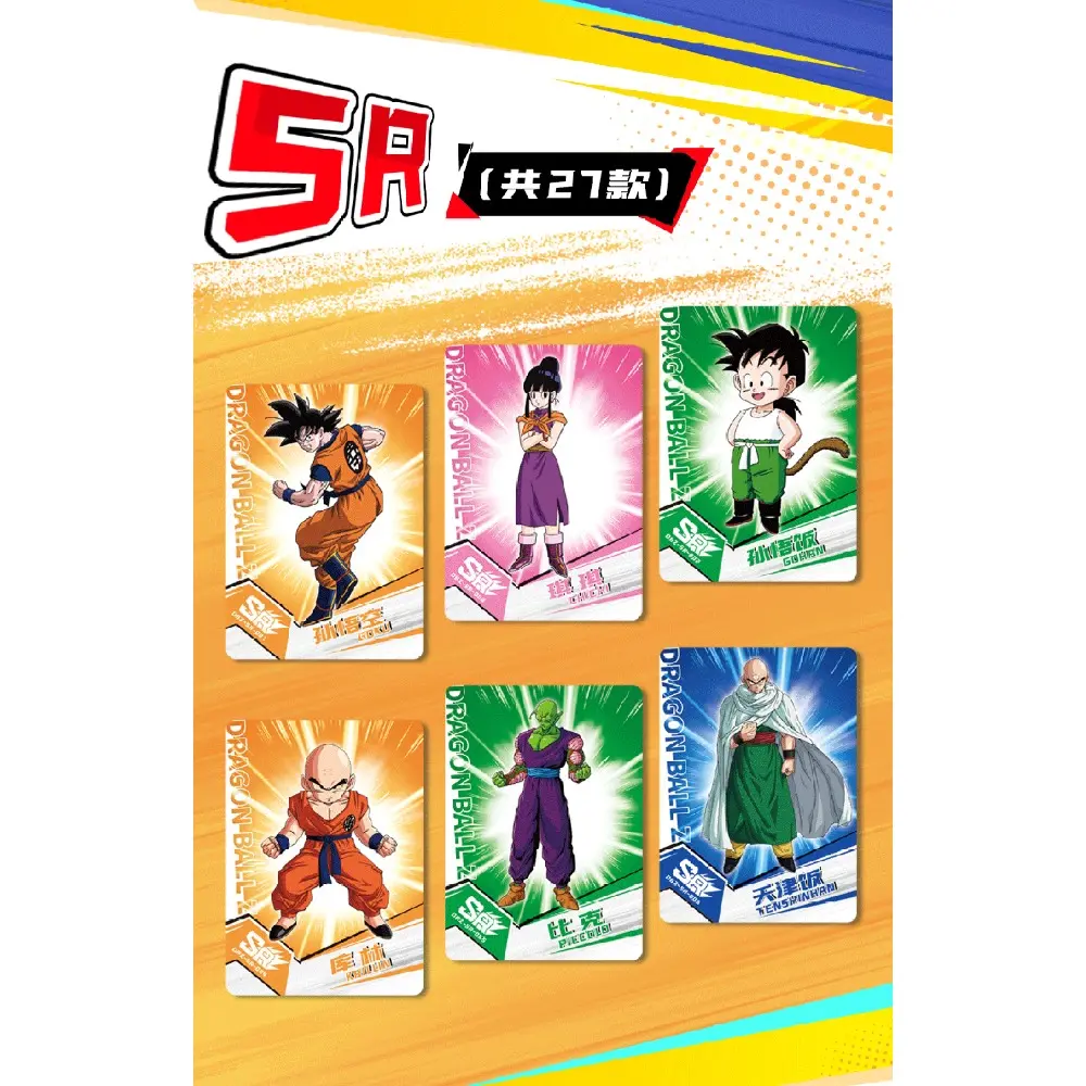 Dragon Ball Original Collection Card Classic Youth Passion Series Anime Rare Card Children's Treasure Toy Festival Popular Gift