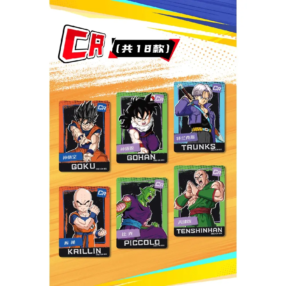 Dragon Ball Original Collection Card Classic Youth Passion Series Anime Rare Card Children's Treasure Toy Festival Popular Gift