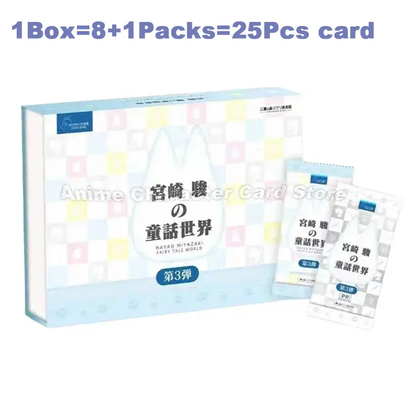 New Miyazaki Hayao Card Fairy Tales Classic Childhood Memories Cherished Children's Toy Birthday Gifts