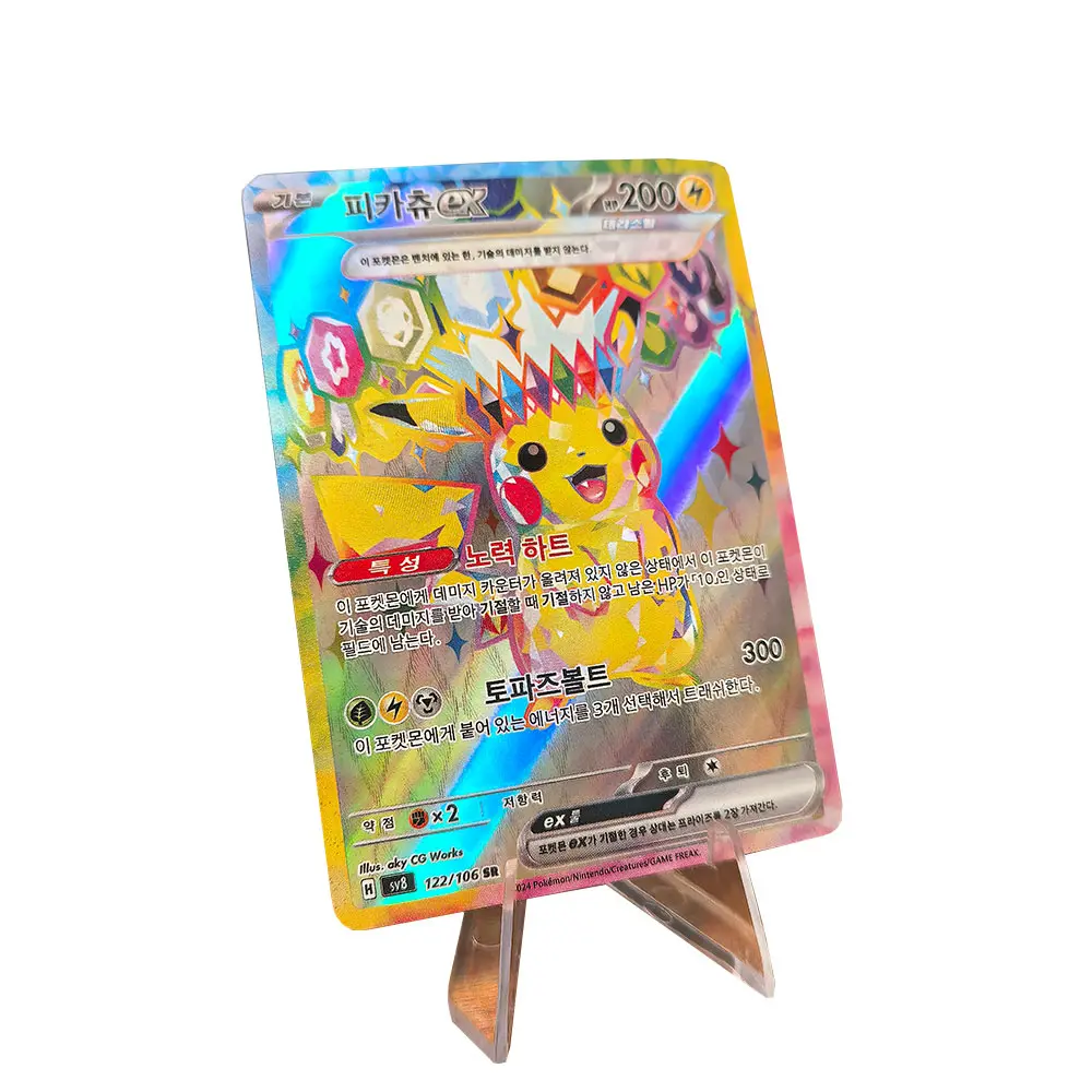 Pokemon Card Korean DIY Pikachu Charizard Arceus Vmax PTCG High Quality Limited Shiny Holographic Playing Cards Kids Gift
