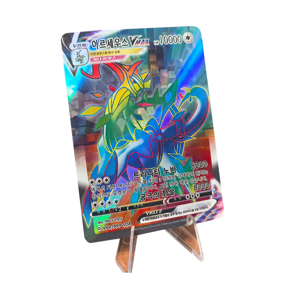 Pokemon Card Korean DIY Pikachu Charizard Arceus Vmax PTCG High Quality Limited Shiny Holographic Playing Cards Kids Gift