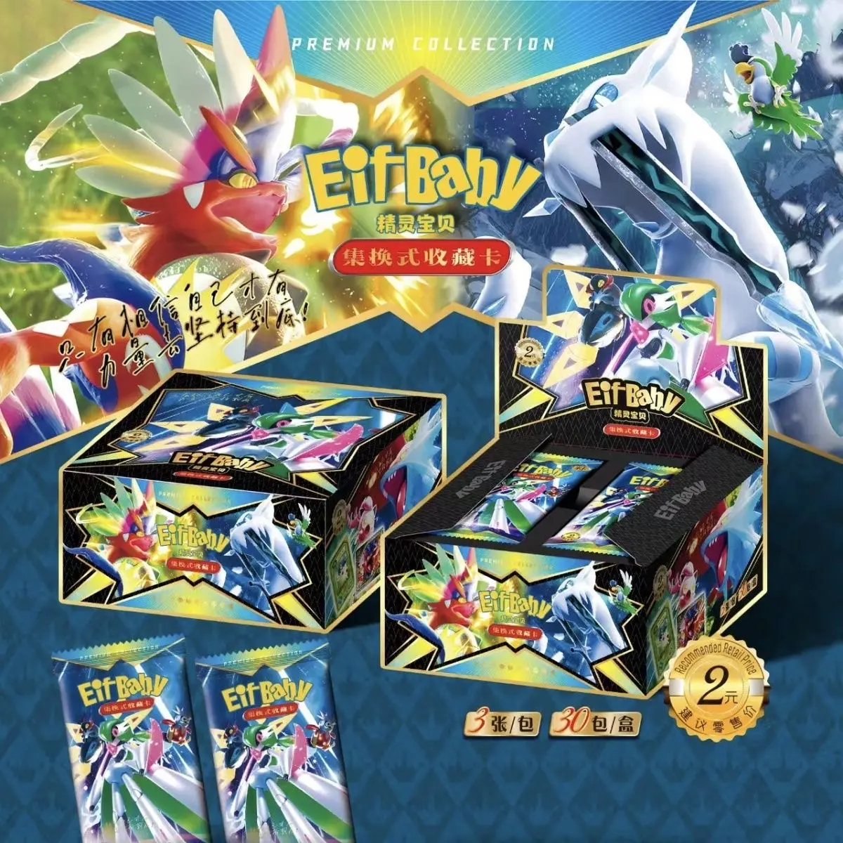 Anime Game Elf Card Pokemon Card Collection Exchange Gift Box Card Cards Children's Hobbies Collection Toys Kid Birthday Gift