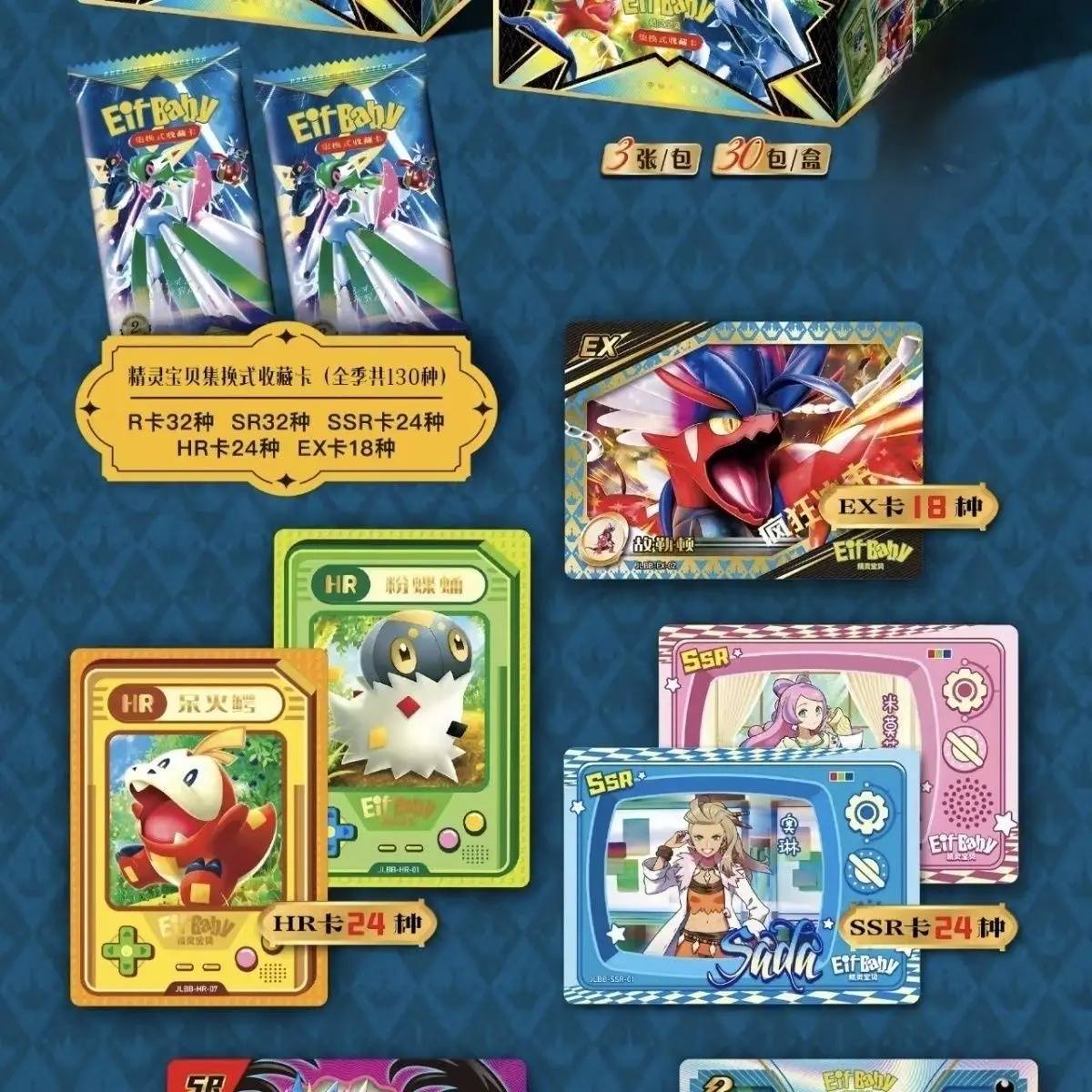 Anime Game Elf Card Pokemon Card Collection Exchange Gift Box Card Cards Children's Hobbies Collection Toys Kid Birthday Gift