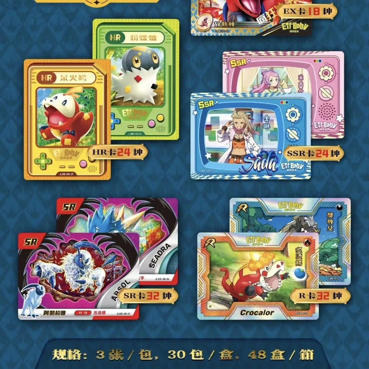 Anime Game Elf Card Pokemon Card Collection Exchange Gift Box Card Cards Children's Hobbies Collection Toys Kid Birthday Gift