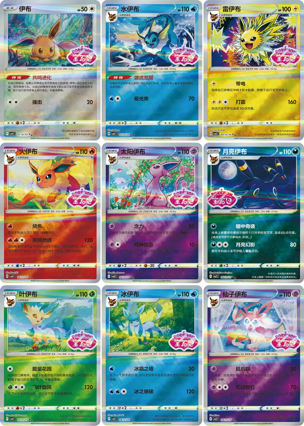 Original Pokemon Game Pack Cards Vol.2 Scarlet and Violet Trading PTCG Bag Gem Box Deck Ibrahimovic Sprigatito Pikachu Card Gift