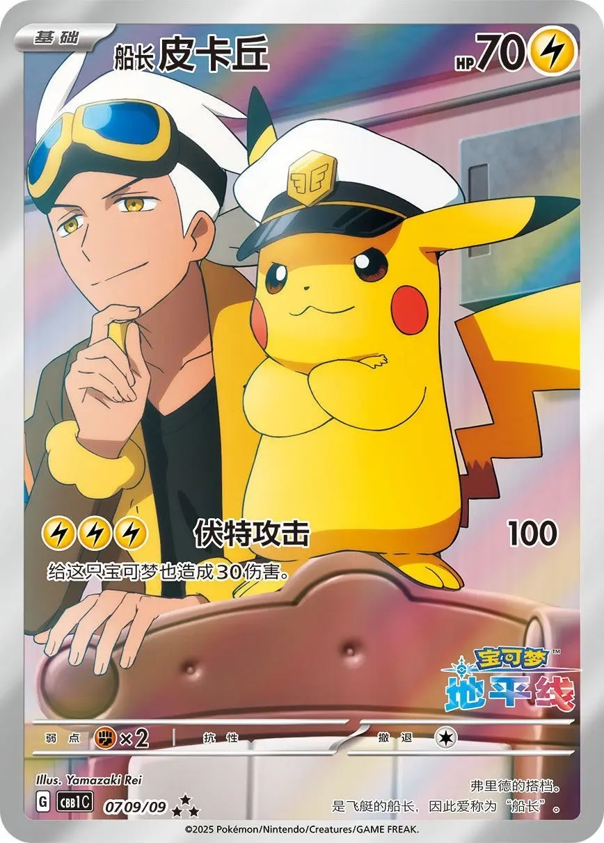 Original Pokemon Game Pack Cards Vol.2 Scarlet and Violet Trading PTCG Bag Gem Box Deck Ibrahimovic Sprigatito Pikachu Card Gift