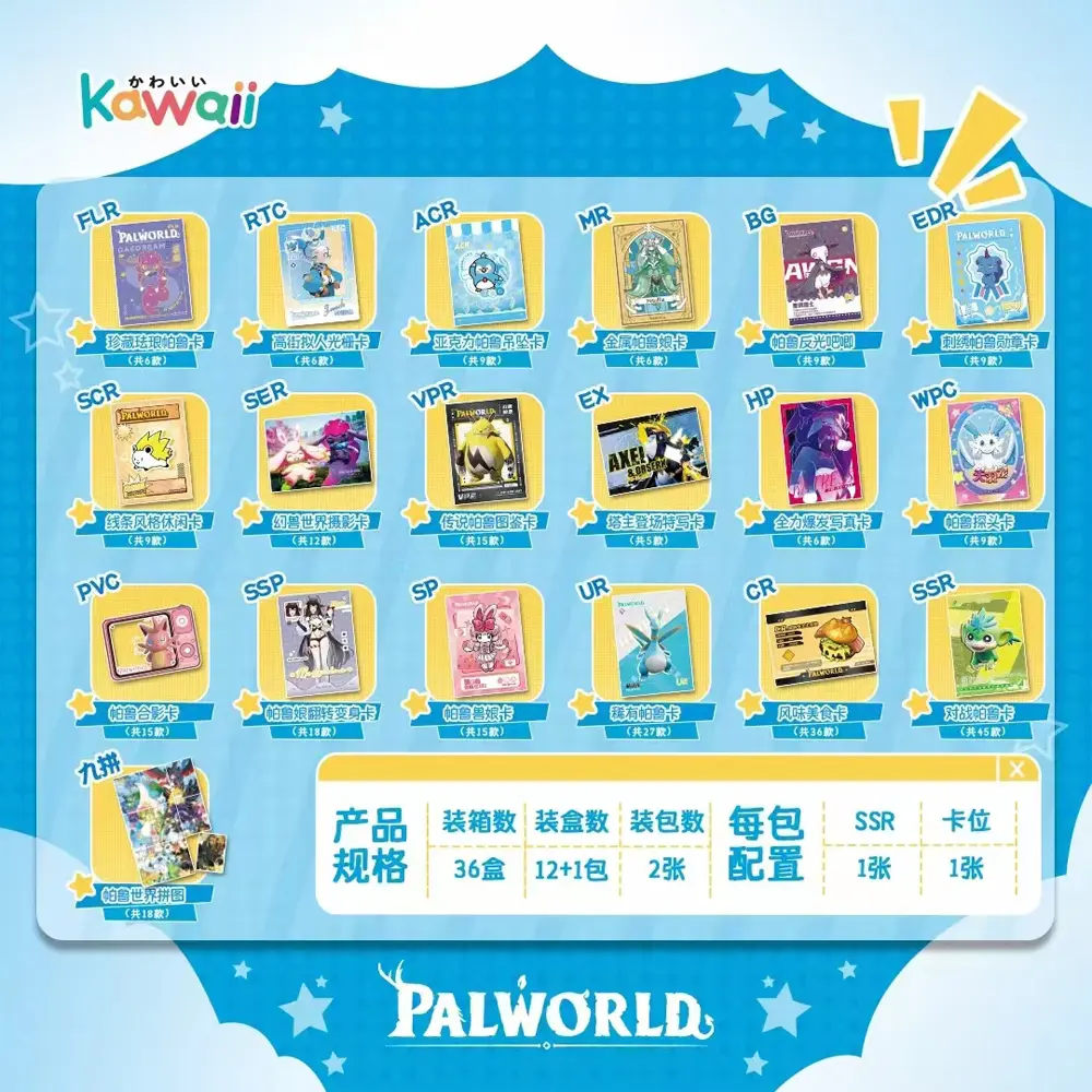 Wholesale Kawaii Palworld Anime Collection Cards Cute Blind Box Children's Toy Gifts Rare SSP Crystal Card Christmas Gifts