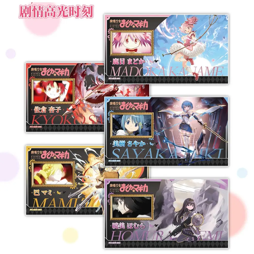Puella Magi Madoka Magica Collection Cards Fantasy Time Travel Hot Japanese Anime Cute Gentle Characters Card Chilldren Gifts