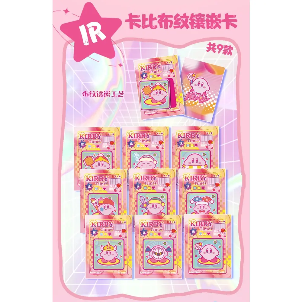 Wholesale Kirby Card For Children Popular Action Games Cute Stars Shine Transparent Card Limited Game Collection Card Kids Toys