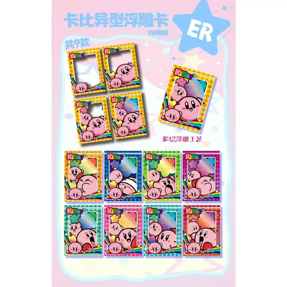 Wholesale Kirby Card For Children Popular Action Games Cute Stars Shine Transparent Card Limited Game Collection Card Kids Toys
