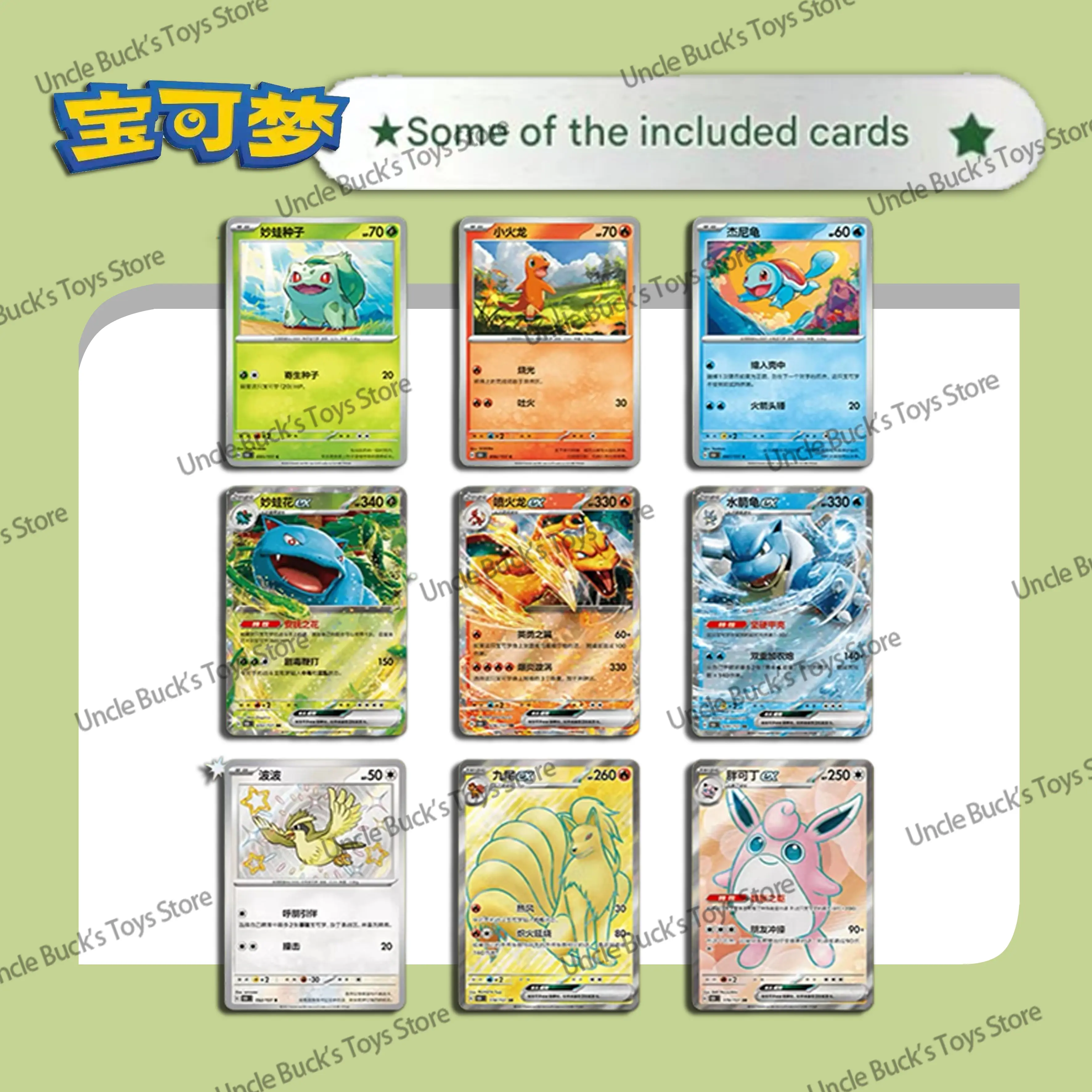 In Stock 100% Original Cards Tcg Collected 151 VOL 1Pokemon Cards Eevee PTCG booster box Chinesse Pikachu Ibrahimovic Child Gift