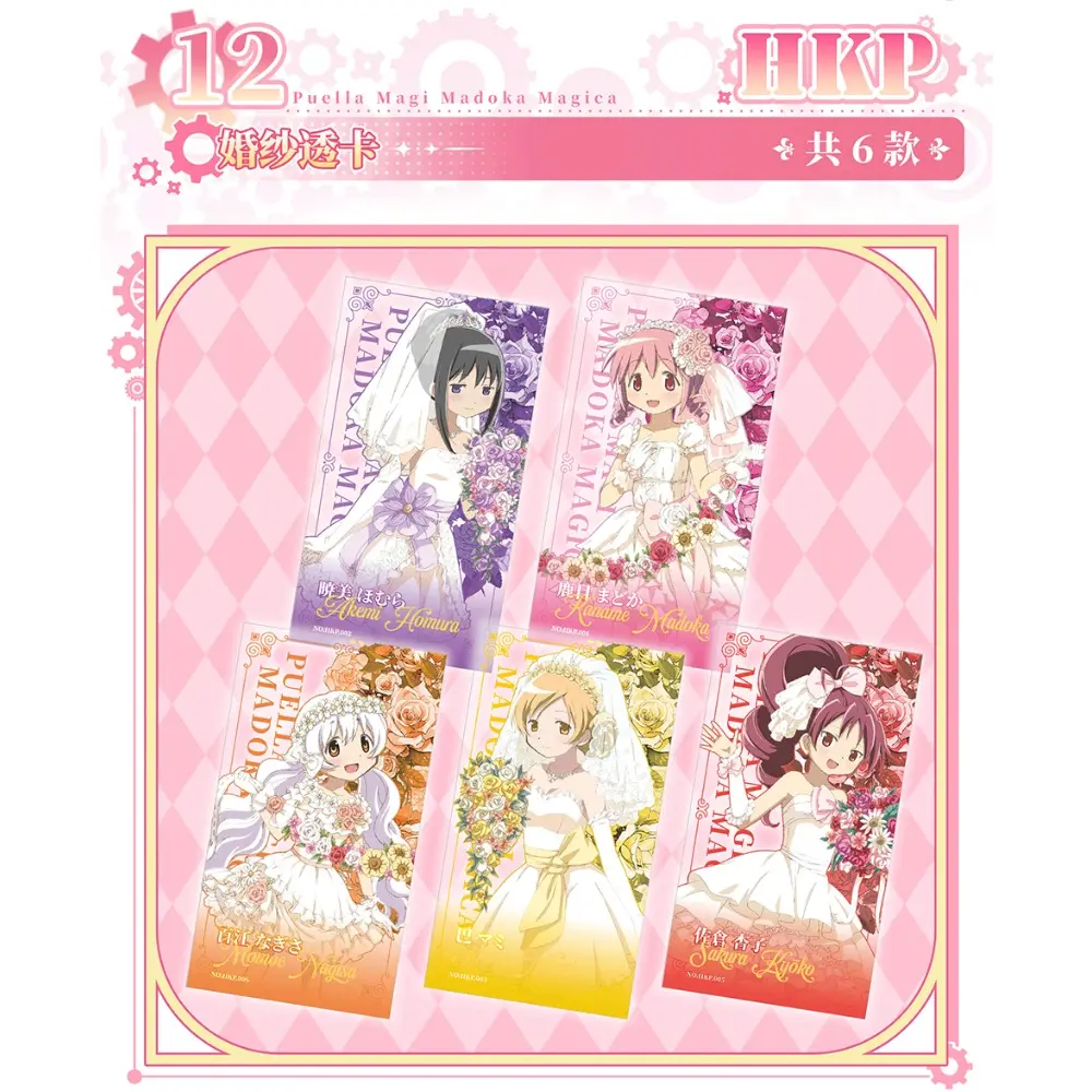 Puella Magi Madoka Magica Collection Cards Fantasy Time Travel Hot Japanese Anime Cute Gentle Characters Card Chilldren Gifts