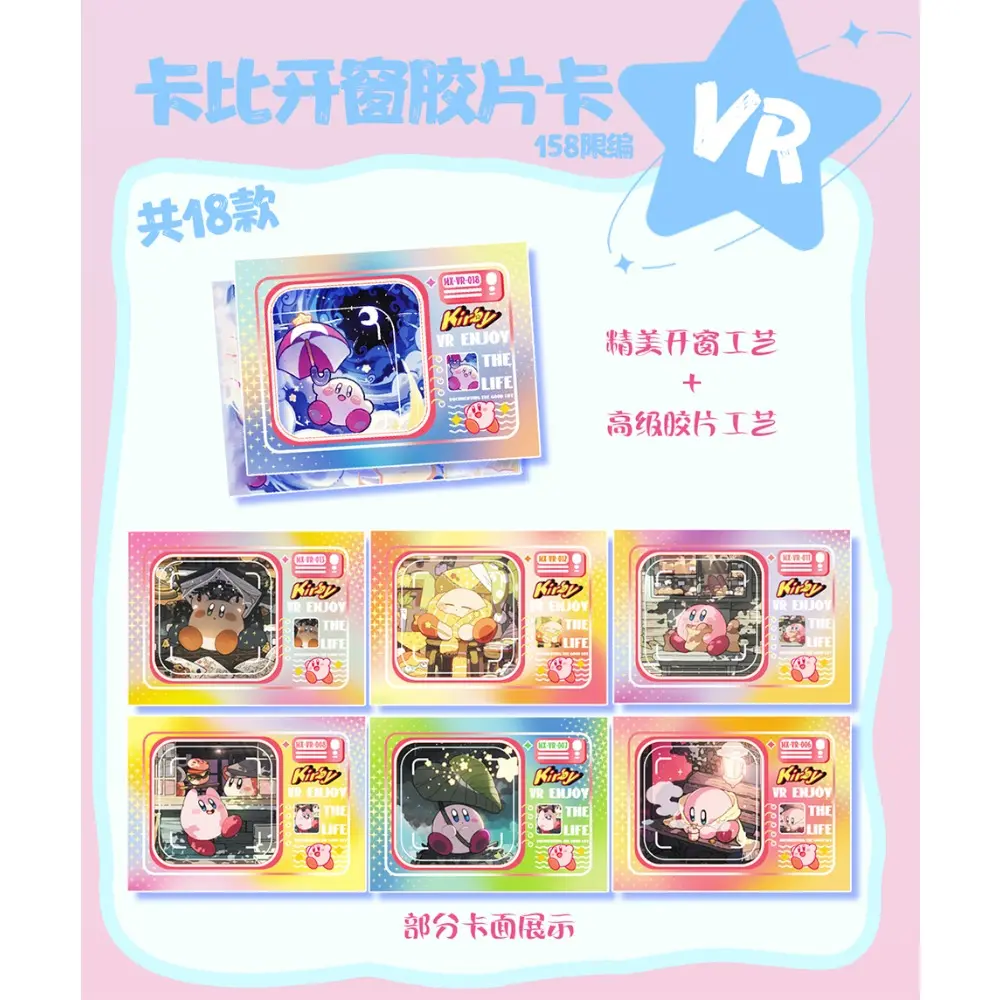 Wholesale Kirby Card For Children Popular Action Games Cute Stars Shine Transparent Card Limited Game Collection Card Kids Toys