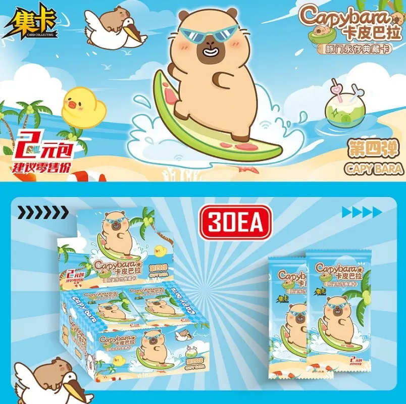 Cute Capybara Card Emotional Stability Expression Cards Internet Celebrity Capybara Relaxation Master Collection Card Toy Gift