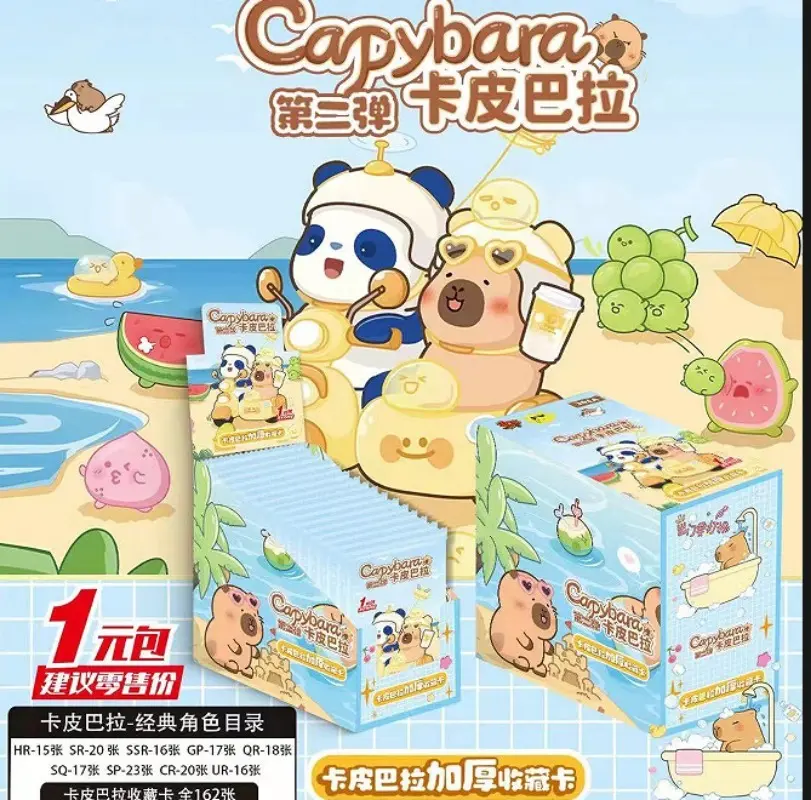 Cute Capybara Card Emotional Stability Expression Cards Internet Celebrity Capybara Relaxation Master Collection Card Toy Gift