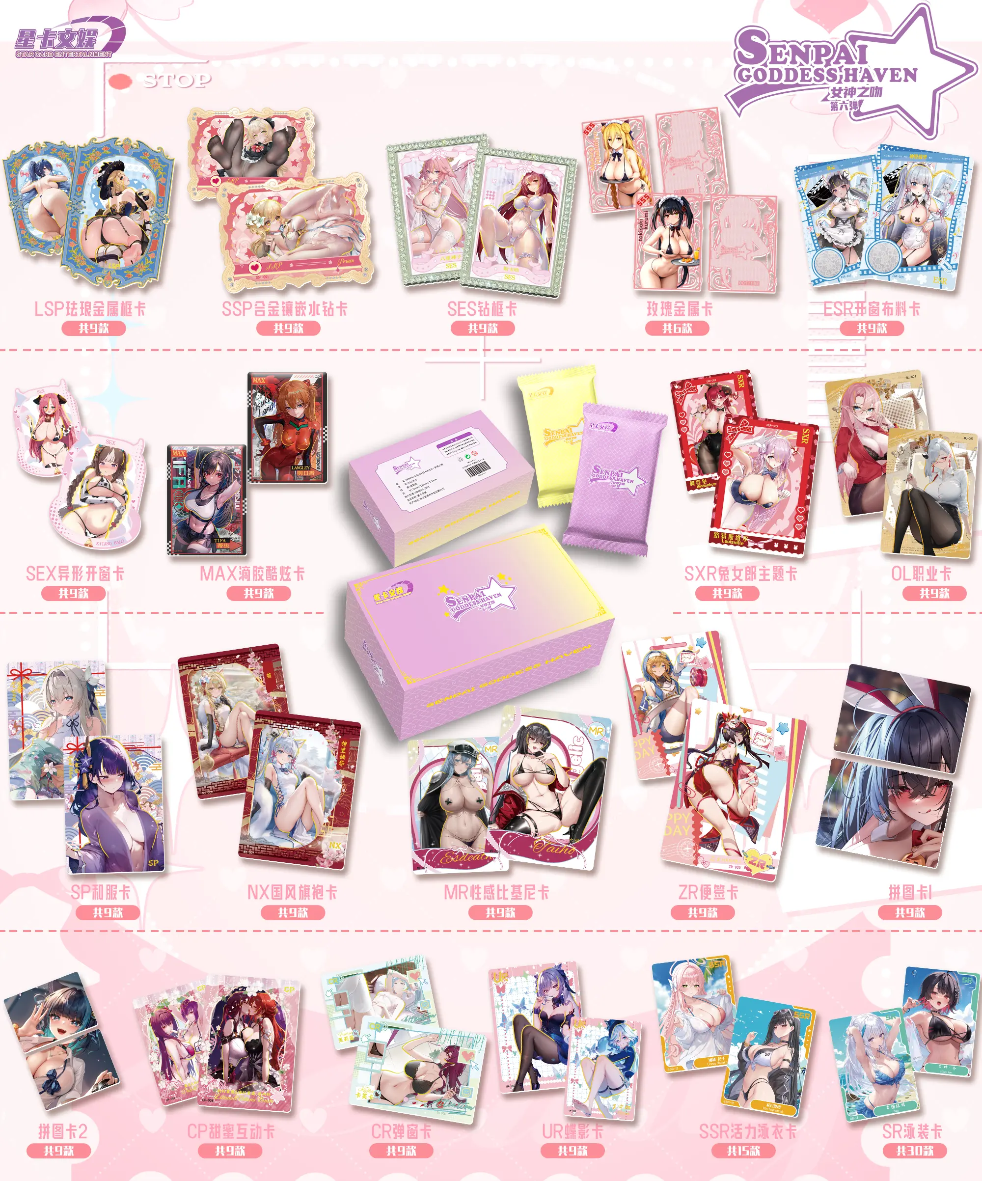Newest 2025 SENPAI Goddess Haven 6 Collection Cards Girl Party Swimsuit Bikini Feast Booster Box Doujin Toy Hobbies Gift