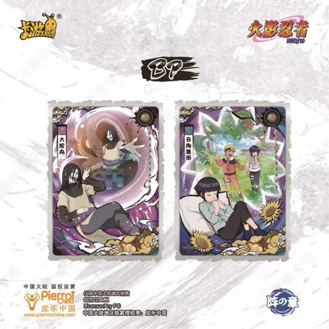 KAYOU Genuine Naruto Card Tier 4 Wave 7 Chunin Exam Climax Chapter Rare SE SP Card Anime Characters Collection Card Toy Gifts